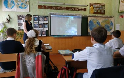 «Особенности преподавания уроков географии в малокомплектной школе».