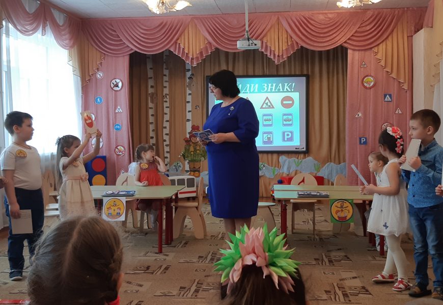 Детский сад – территория безопасности Детский сад – территория безопасности