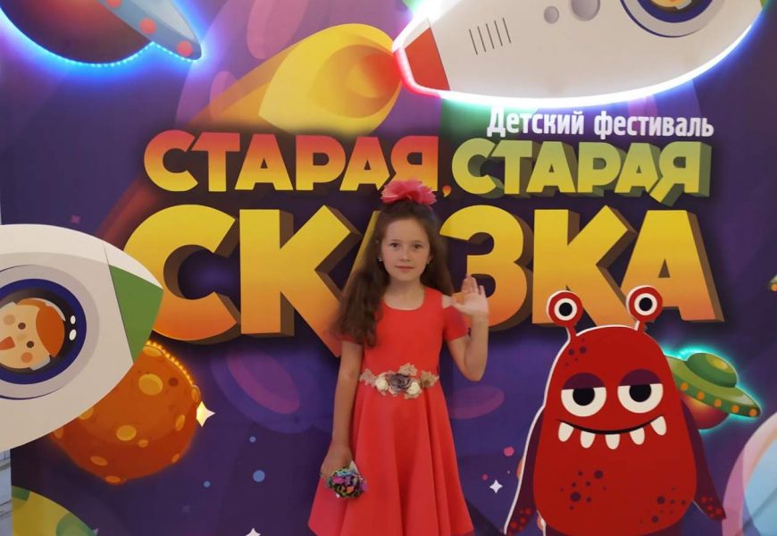 Состоялась церемония награждения победителей и призеров фестиваля «Старая, старая сказка» Состоялась церемония награждения победителей и призеров фестиваля «Старая, старая сказка»