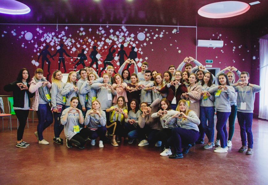 ШКОЛА АКТИВА ДЛЯ ВОЛОНТЕРОВ ШКОЛА АКТИВА ДЛЯ ВОЛОНТЕРОВ