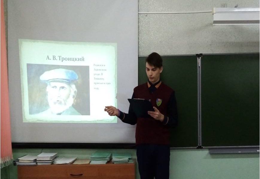 Победа в областной краеведческой конференции Победа в областной краеведческой конференции