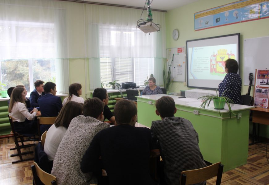 Областная краеведческая викторина «Воронеж – наш край»