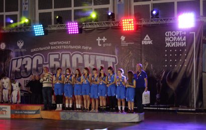 Чемпионат школьной баскетбольной лиги «КЭС-БАСКЕТ» сезона 2019-2020 гг.