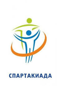 Спартакиада среди трудящихся (корпоративные игры) Воронежской области. Спартакиада среди трудящихся (корпоративные игры) Воронежской области.