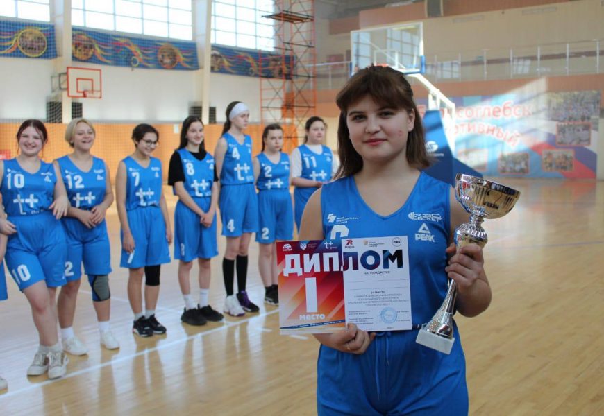 Чемпионат школьной баскетбольной лиги «КЭС-БАСКЕТ»