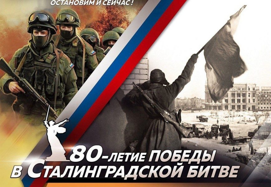 ДЕНЬ ВОИНСКОЙ СЛАВЫ РОССИИ