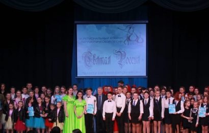 VI регионального конкурса патриотической  песни «Святая Россия» памяти Евгения Булочникова