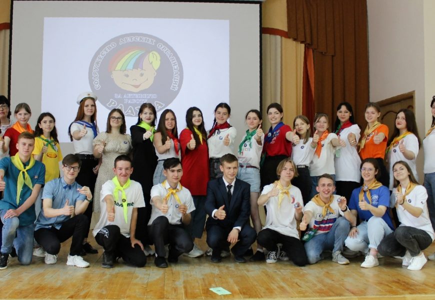 XIV СЛËТ СДО «РАДУГА»