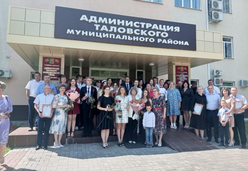 ТОРЖЕСТВЕННАЯ ЦЕРЕМОНИЯ НАГРАЖДЕНИЯ ВЫПУСКНИКОВ ОБРАЗОВАТЕЛЬНЫХ ОРГАНИЗАЦИЙ ЗА ОСОБЫЕ УСПЕХИ