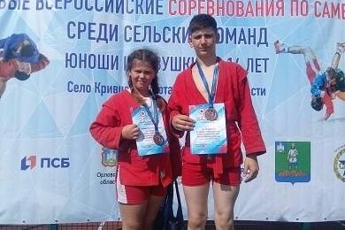 Всероссийские соревнования среди сельской молодежи по самбо.