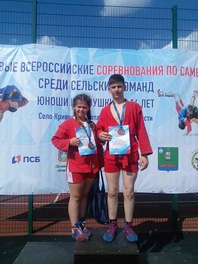 Всероссийские соревнования среди сельской молодежи по самбо.