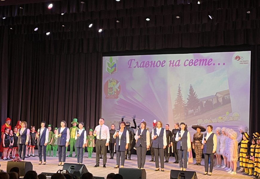 Торжественная церемония, посвященная закрытию  Года педагога и наставника