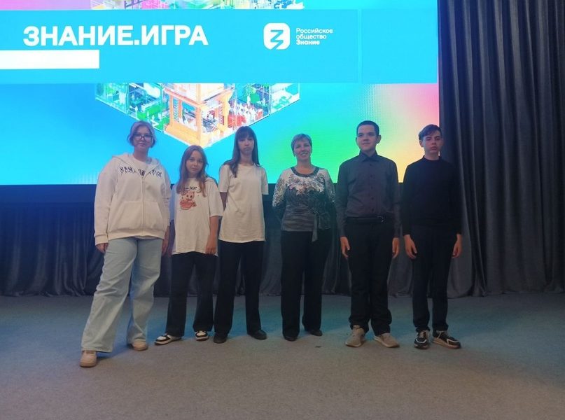 ЧТО? ГДЕ? КОГДА?