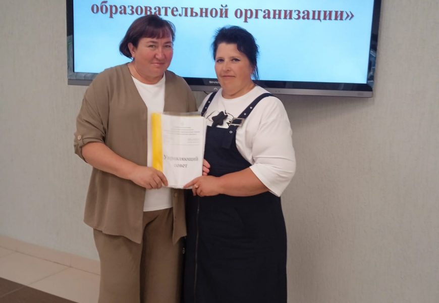 Итоги конкурса «Лучший управляющий совет образовательной организации» Итоги конкурса «Лучший управляющий совет образовательной организации»