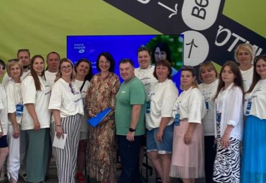 Межрегиональный молодёжный форум «Молгород»