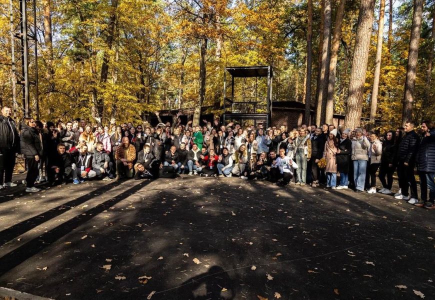 Форум рабочей молодежи Форум рабочей молодежи