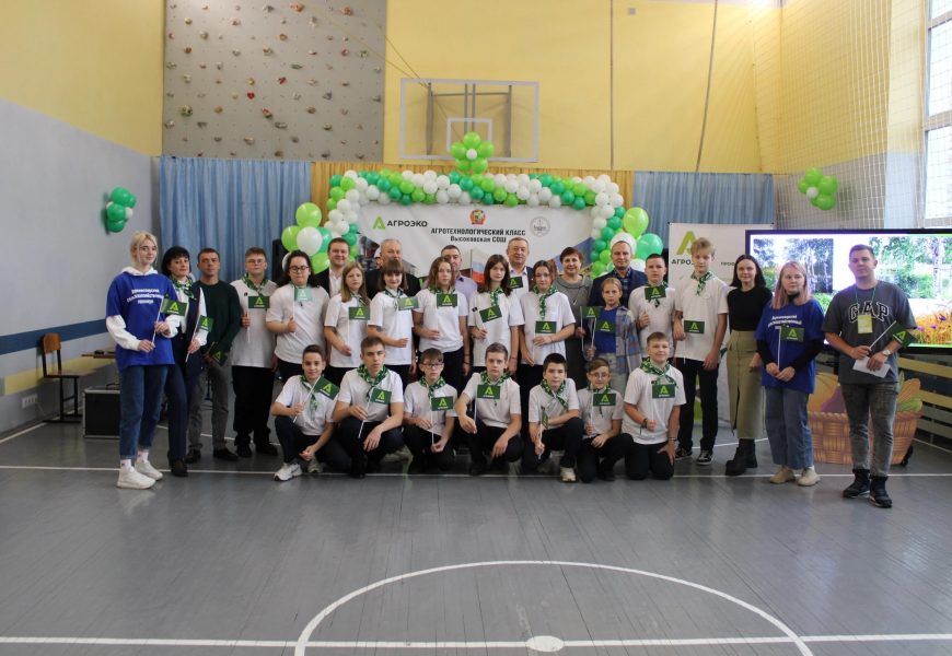 Открытие профильного агротехнического класса  на базе МКОУ Высоковской СОШ