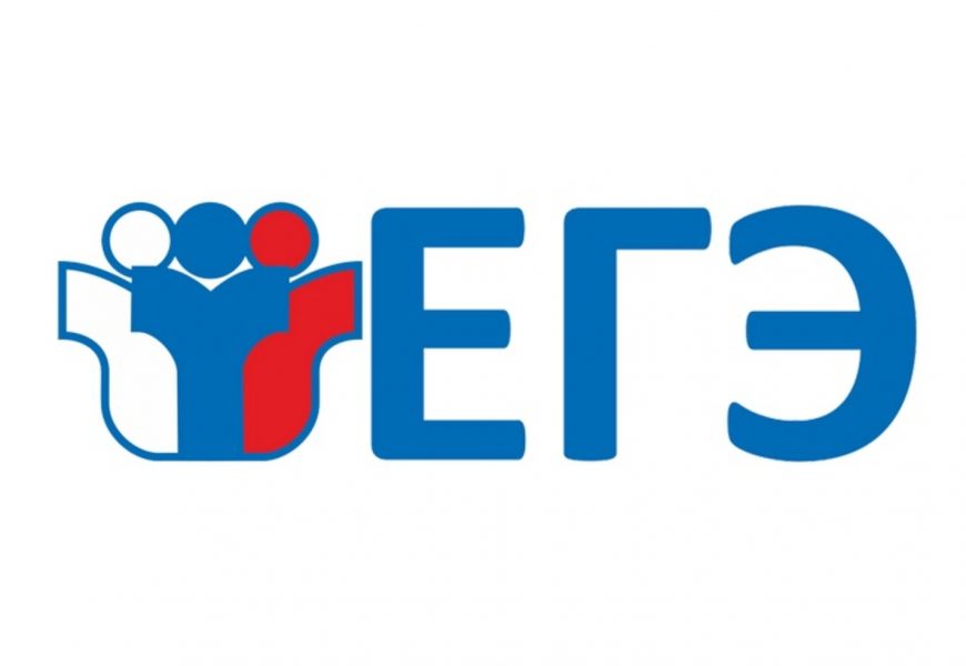 График приема и рассмотрения апелляций о несогласии с выставленными баллами ГИА-11 (результаты от 10. – 11.06.2025 г.): информатика График приема и рассмотрения апелляций о несогласии с выставленными баллами ГИА-11 (результаты от 10. – 11.06.2025 г.): информатика