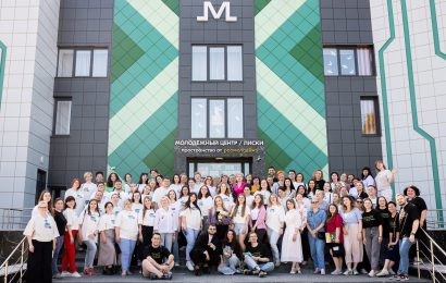 Образовательная программа «Вертикаль» Образовательная программа «Вертикаль»