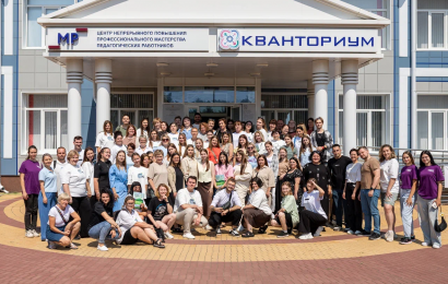 Образовательная программа «Вертикаль». Вертикаль взращивает смыслы. Образовательная программа «Вертикаль». Вертикаль взращивает смыслы.