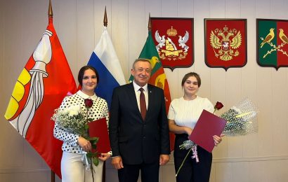 Августовское педагогическое совещание Августовское педагогическое совещание