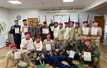 Региональный слет Юнармии Региональный слет Юнармии