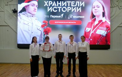 Региональный слет «Хранители истории» Региональный слет «Хранители истории»