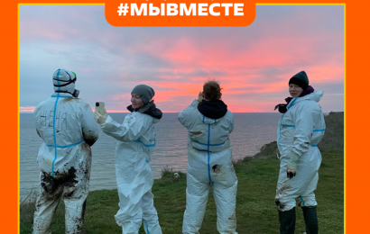 Мы за здоровое будущее!