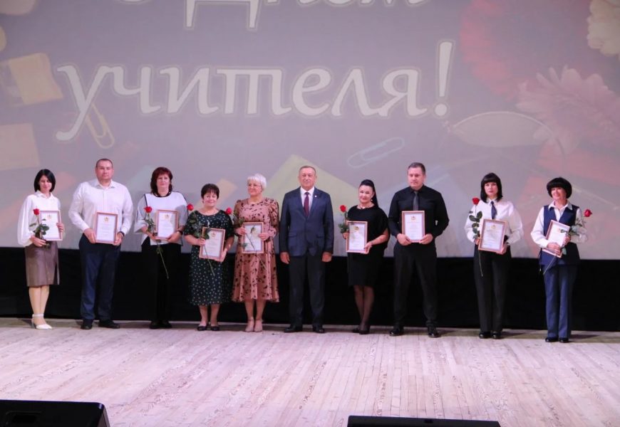 ТОРЖЕСТВЕННОЕ МЕРОПРИЯТИЕ, ПОСВЯЩЕННОЕ ПРАЗДНОВАНИЮ ДНЯ УЧИТЕЛЯ, ДНЯ ДОШКОЛЬНОГО РАБОТНИКА И РАБОТНИКОВ ДОПОЛНИТЕЛЬНОГО ОБРАЗОВАНИЯ ТОРЖЕСТВЕННОЕ МЕРОПРИЯТИЕ, ПОСВЯЩЕННОЕ ПРАЗДНОВАНИЮ ДНЯ УЧИТЕЛЯ, ДНЯ ДОШКОЛЬНОГО РАБОТНИКА И РАБОТНИКОВ ДОПОЛНИТЕЛЬНОГО ОБРАЗОВАНИЯ