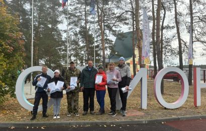 Туристический слет педагогов «КРАСНЫЕ ЛИСТЬЯ» Туристический слет педагогов «КРАСНЫЕ ЛИСТЬЯ»