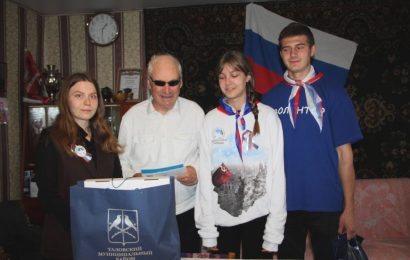 День добра и уважения День добра и уважения