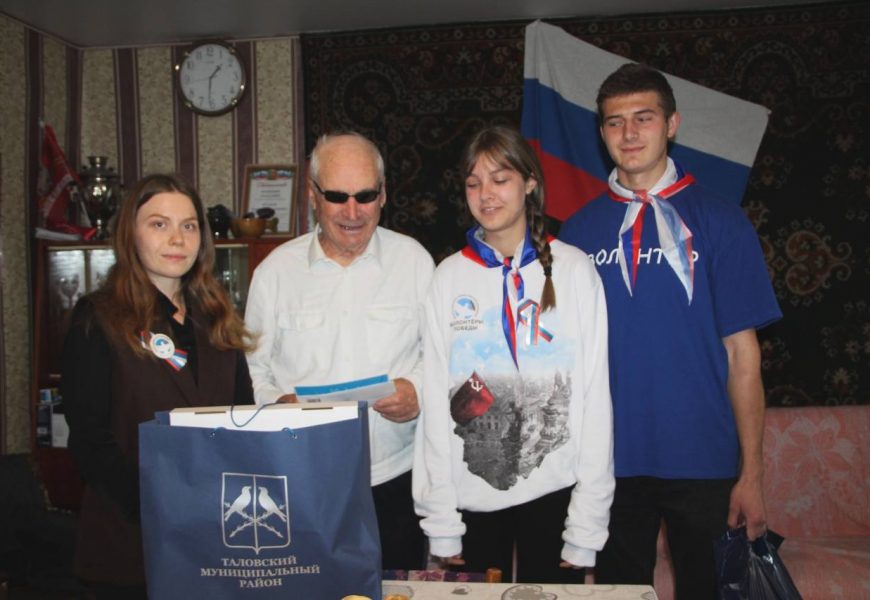 День добра и уважения