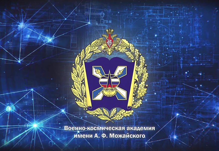 Профориентационная видеовстреча Профориентационная видеовстреча