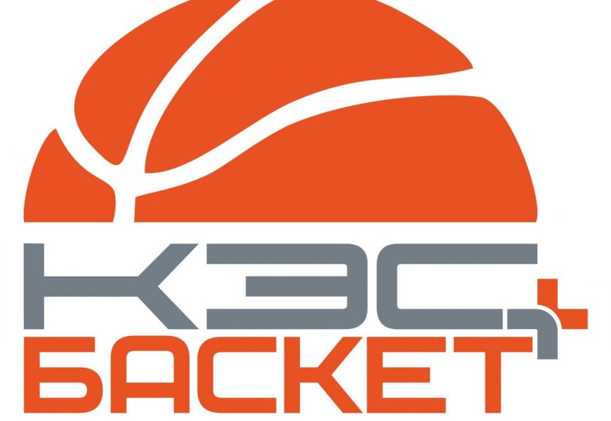 Чемпионат КЭС-БАСКЕТ