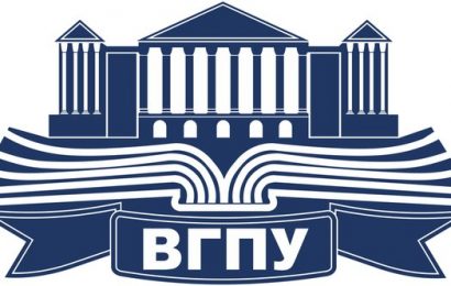 Февральский День открытых дверей в ВГПУ Февральский День открытых дверей в ВГПУ