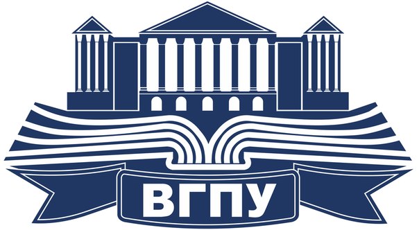 Февральский День открытых дверей в ВГПУ Февральский День открытых дверей в ВГПУ