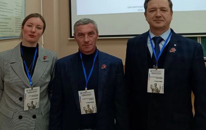 Всероссийская научно – практическая конференция Всероссийская научно – практическая конференция